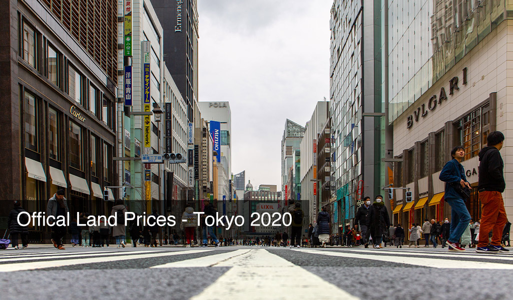 年公示地価 東京は上昇幅が商業地で拡大 住宅地で縮む 高級 外国人向不動産のプラザホームズ