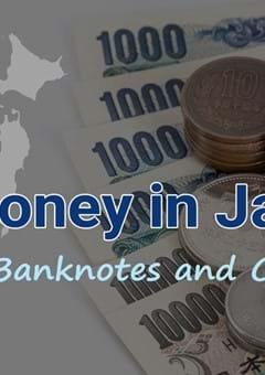日本の紙幣と硬貨　外国人向説明