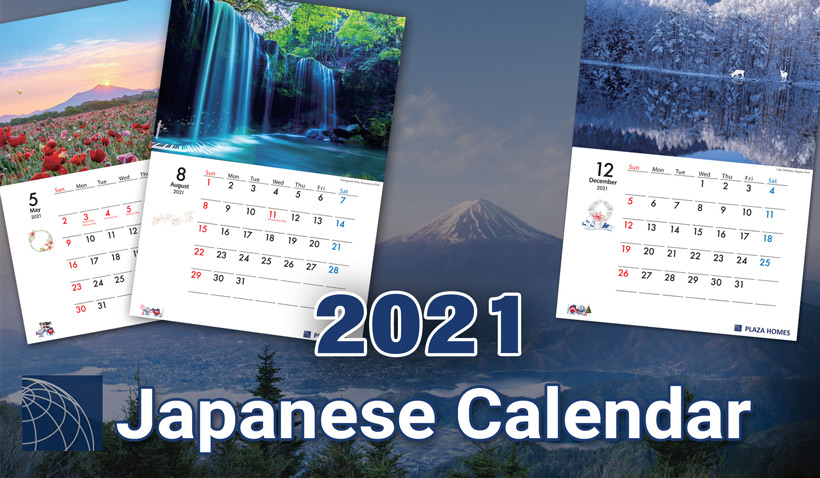 21年度 外国人向オリジナルカレンダー 英語表記 高級 外国人向不動産のプラザホームズ