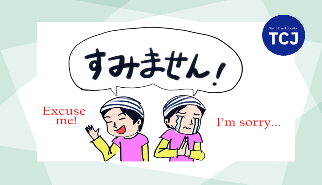 知って得する日本人の すみません 文化 高級 外国人向不動産のプラザホームズ 知って得する日本人の すみません 文化 高級 外国人向不動産のプラザホームズ