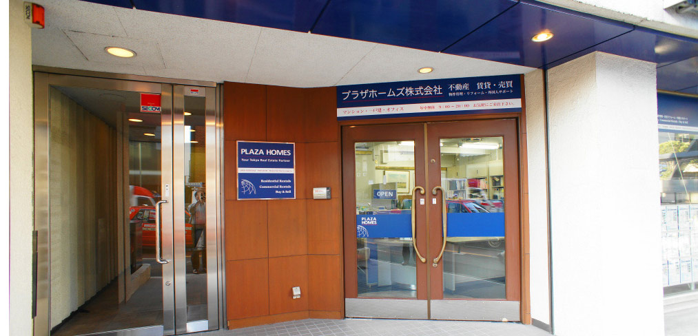 Entrance