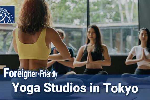 Foreigner-Friendly Yoga Studios in Tokyo