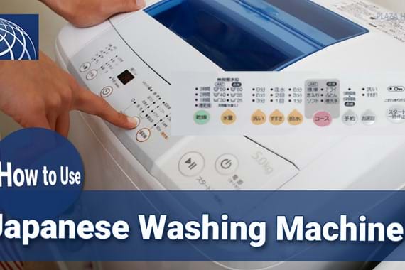 How to Use a Japanese Washing Machine