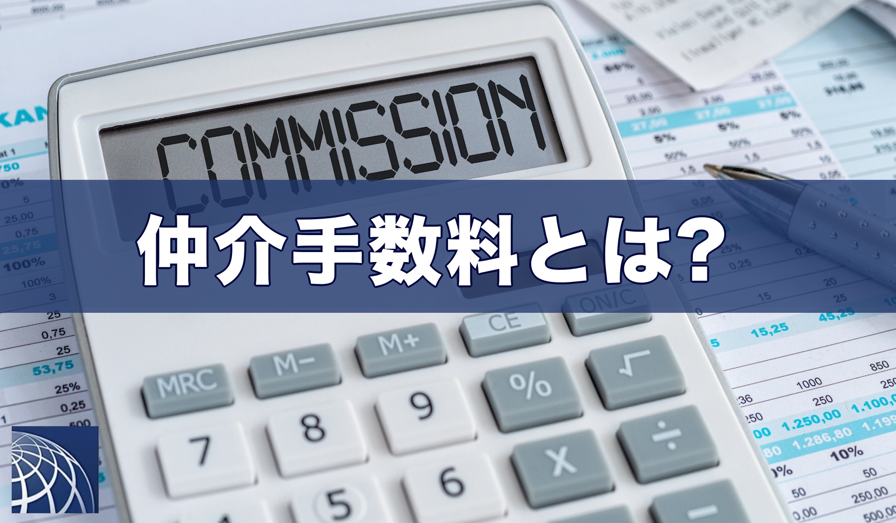 外国人との賃貸仲介マニュアル 外国人との賃貸仲介マニュアル 住宅・不動産実務ブック : 三谷