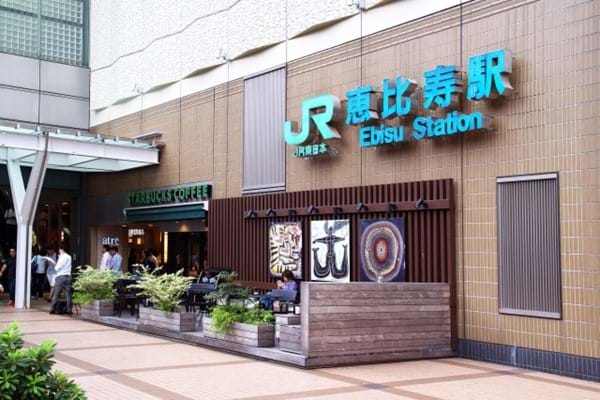 恵比寿駅　Ebisu Station.jpg