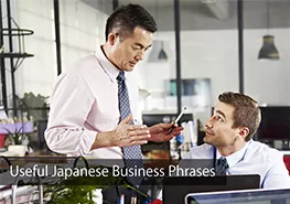Polite and Useful Japanese Business Phrases